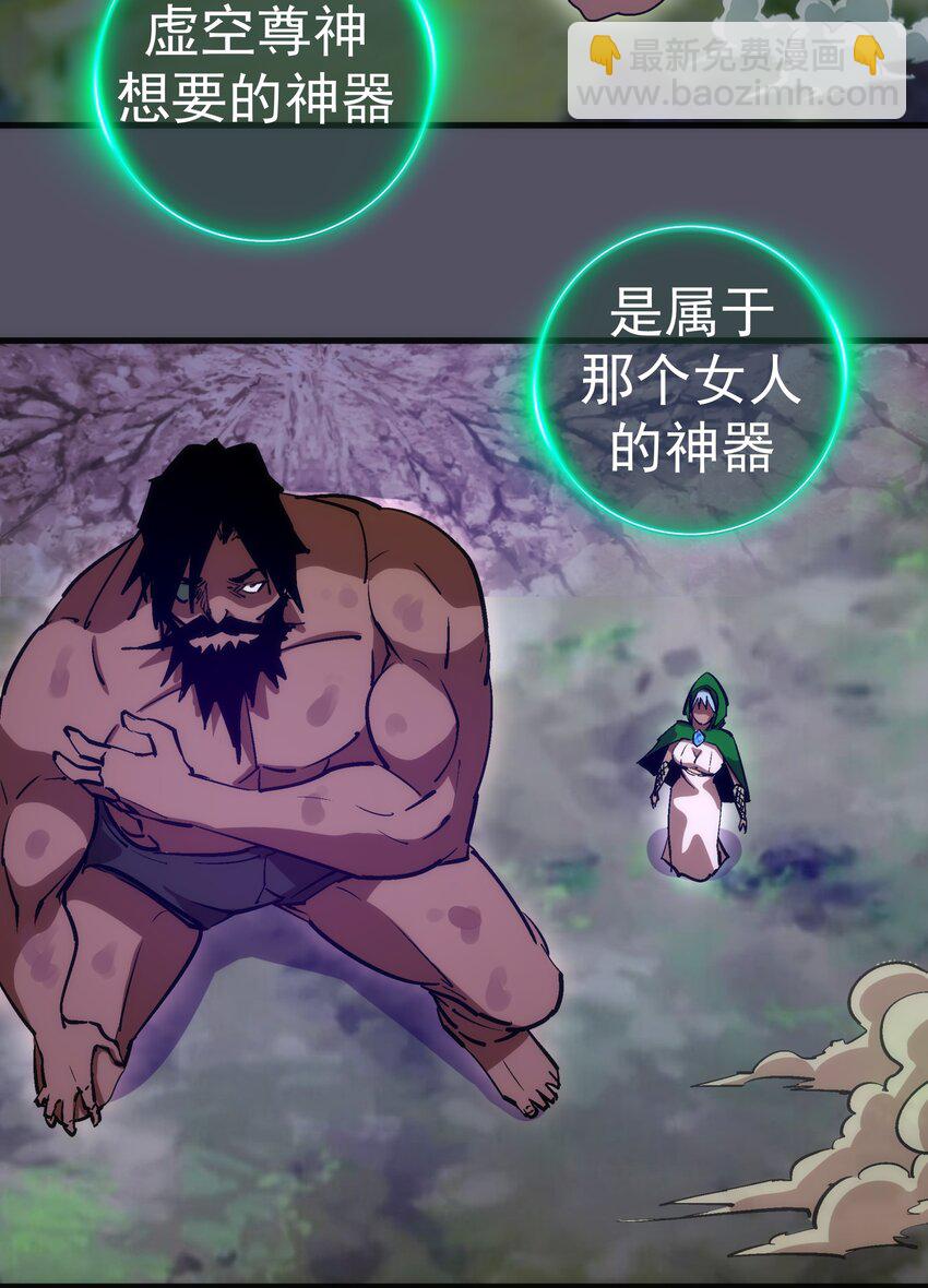 215 交换神器-第217话