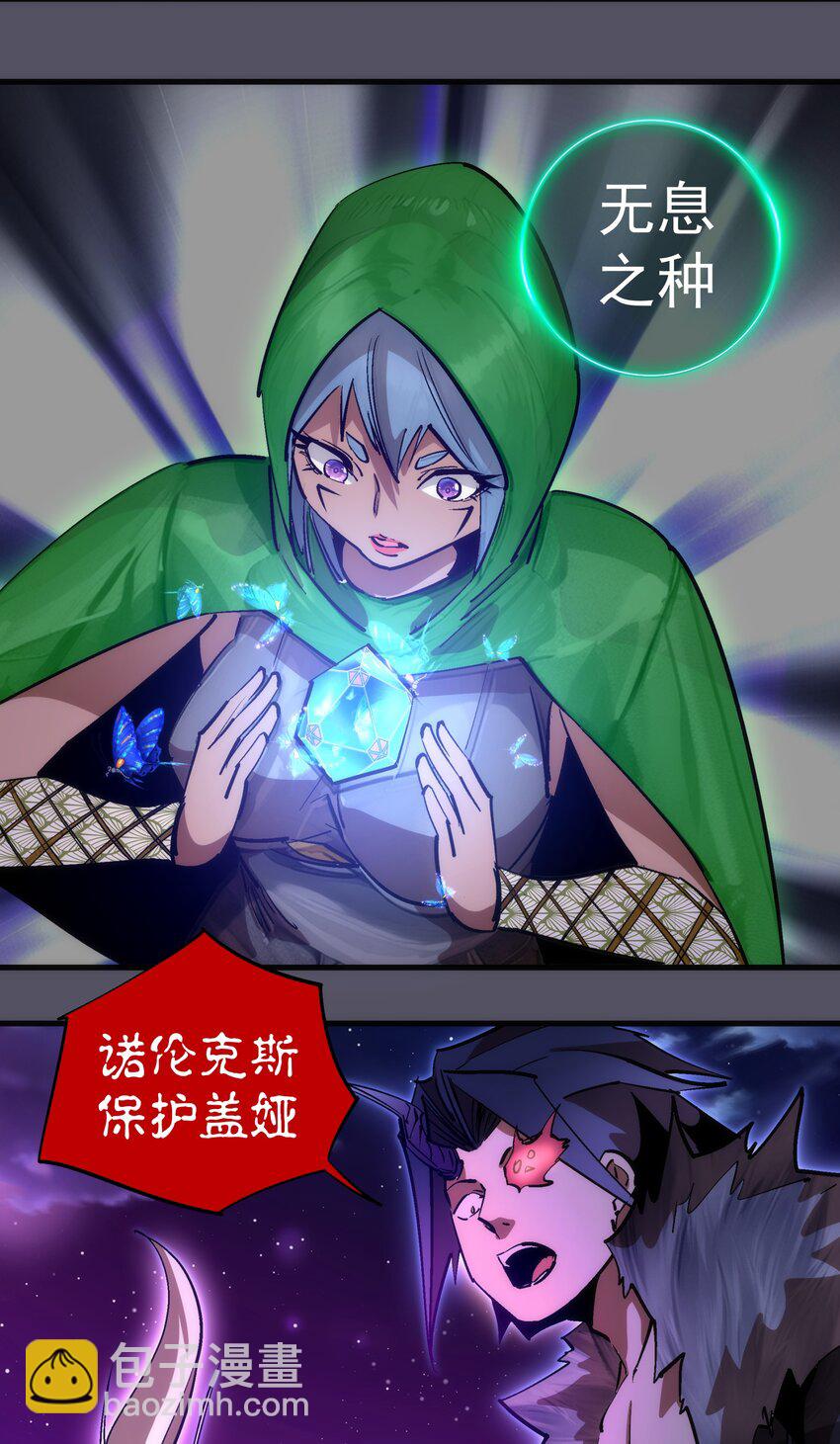 215 交换神器-第217话