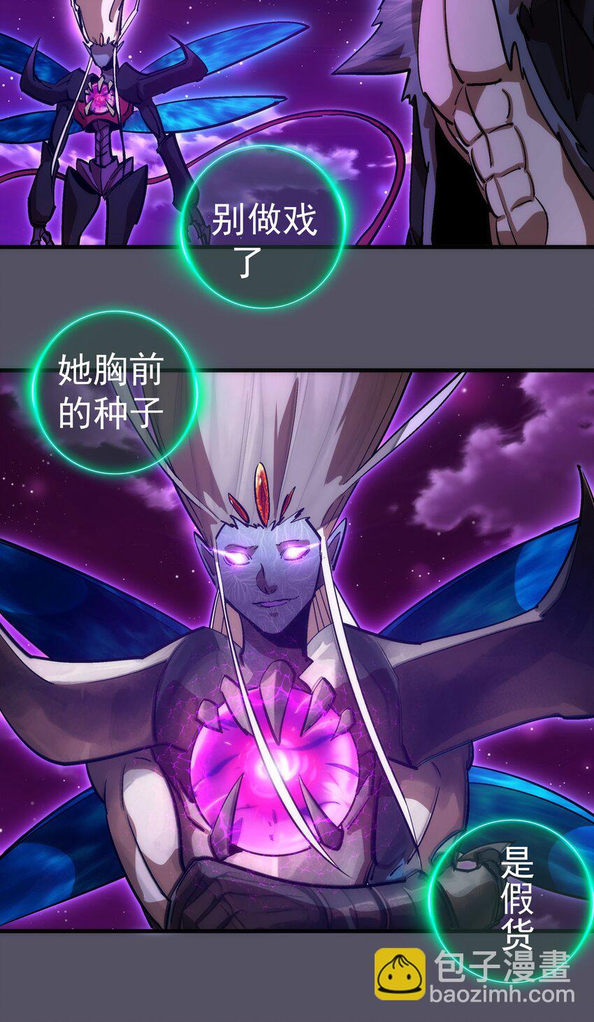 215 交换神器-第217话