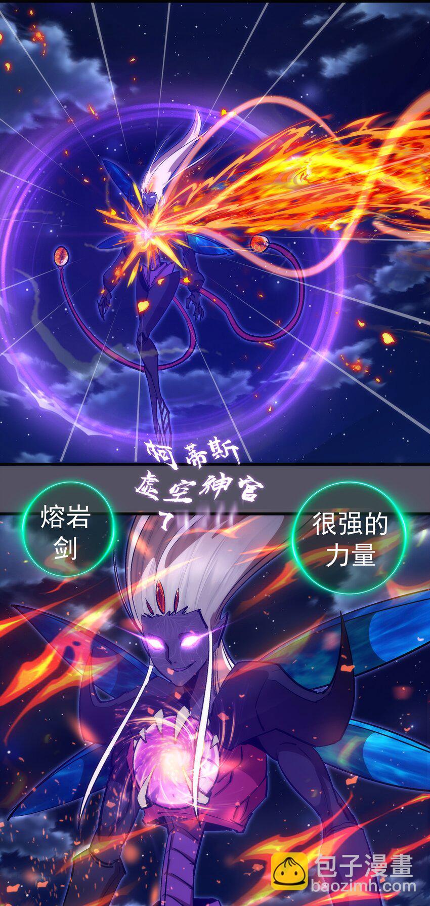 215 交换神器-第217话