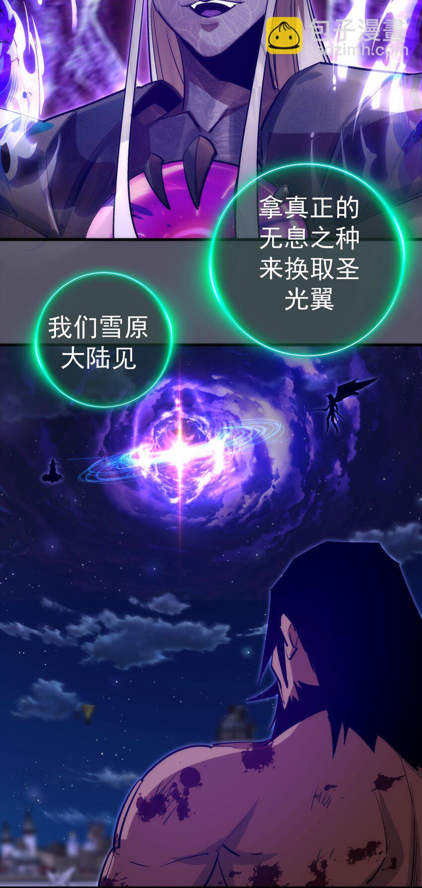 215 交换神器-第217话