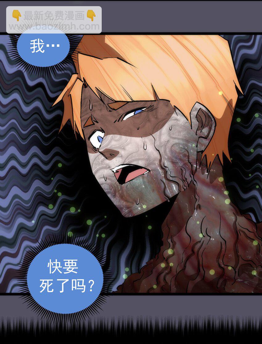 215 交换神器-第217话