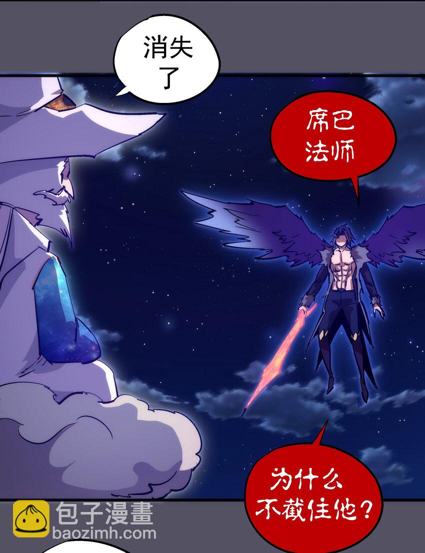 215 交换神器-第217话