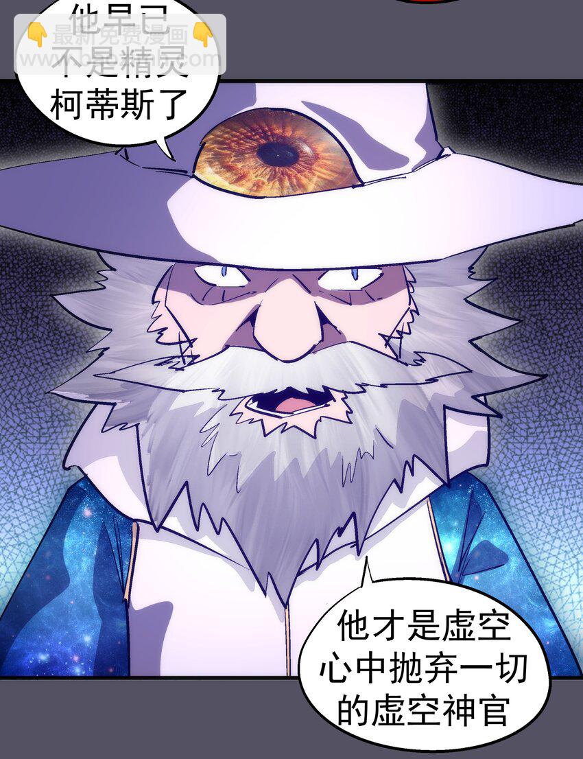 215 交换神器-第217话