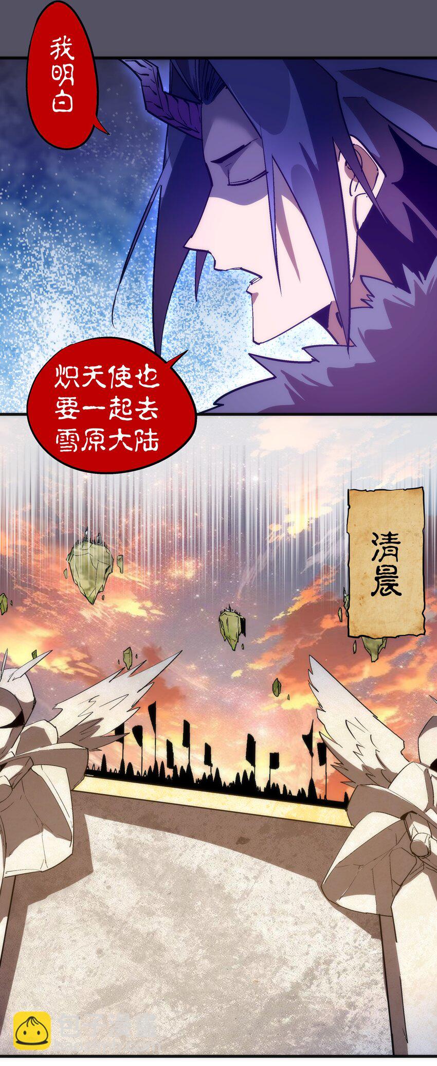 215 交换神器-第217话
