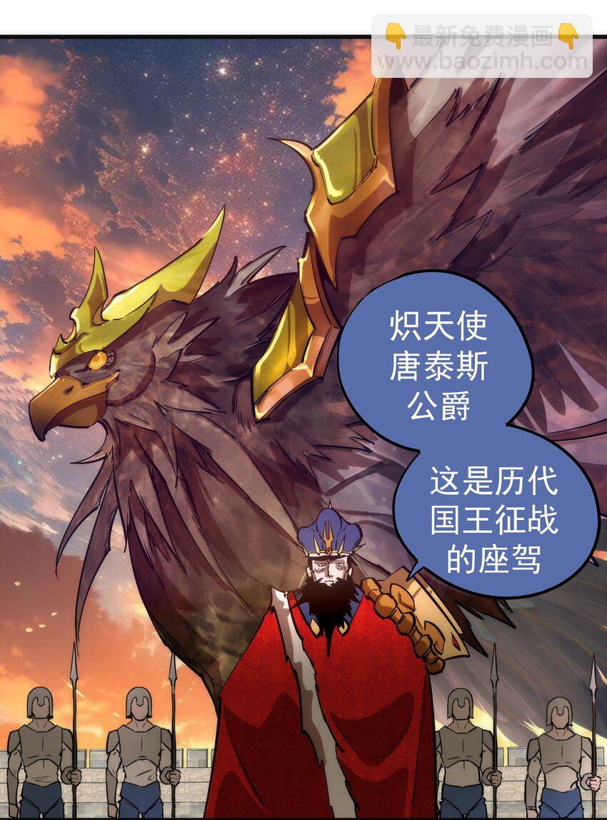 215 交换神器-第217话