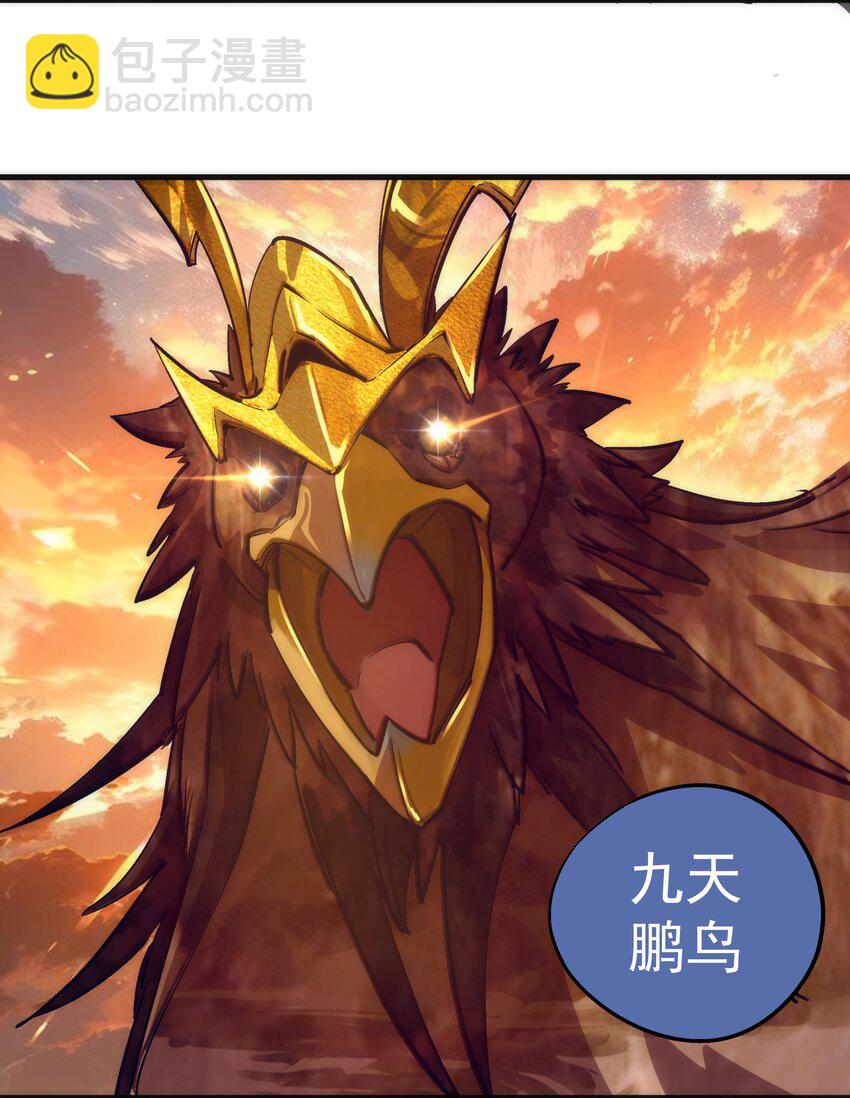 215 交换神器-第217话