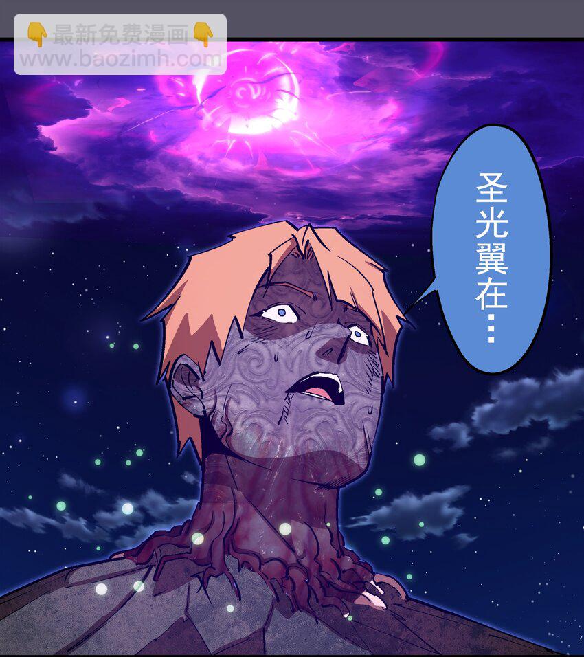 215 交换神器-第217话