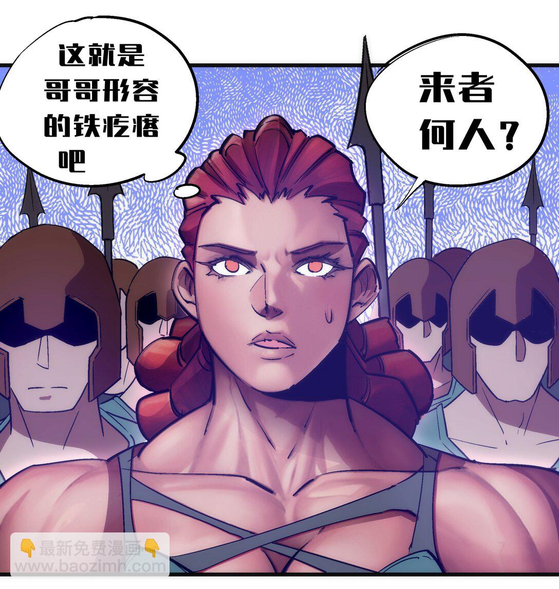 217 北方大陆(1/2)-第219话