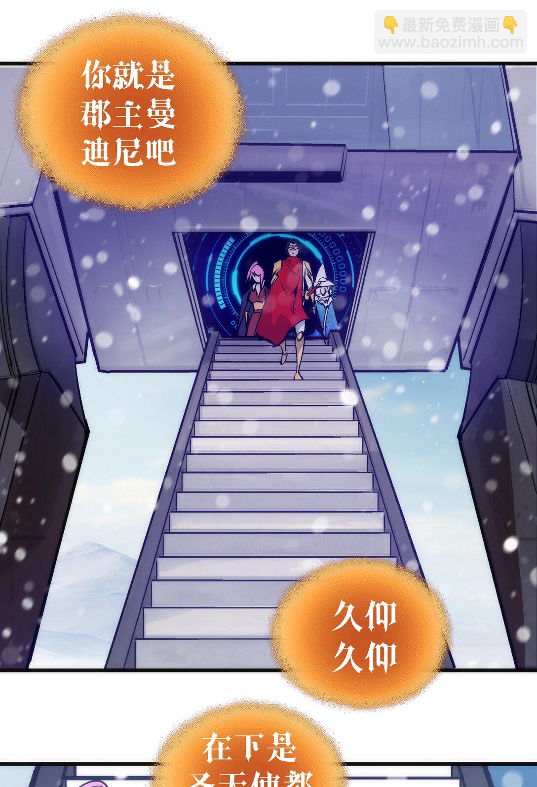 217 北方大陆(1/2)-第219话