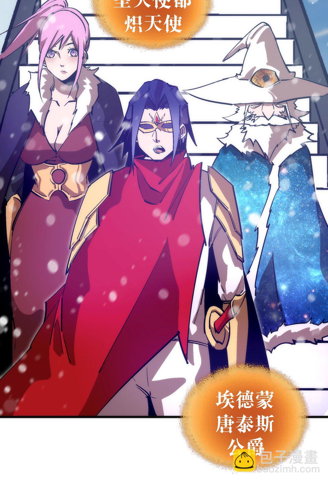 217 北方大陆(1/2)-第219话