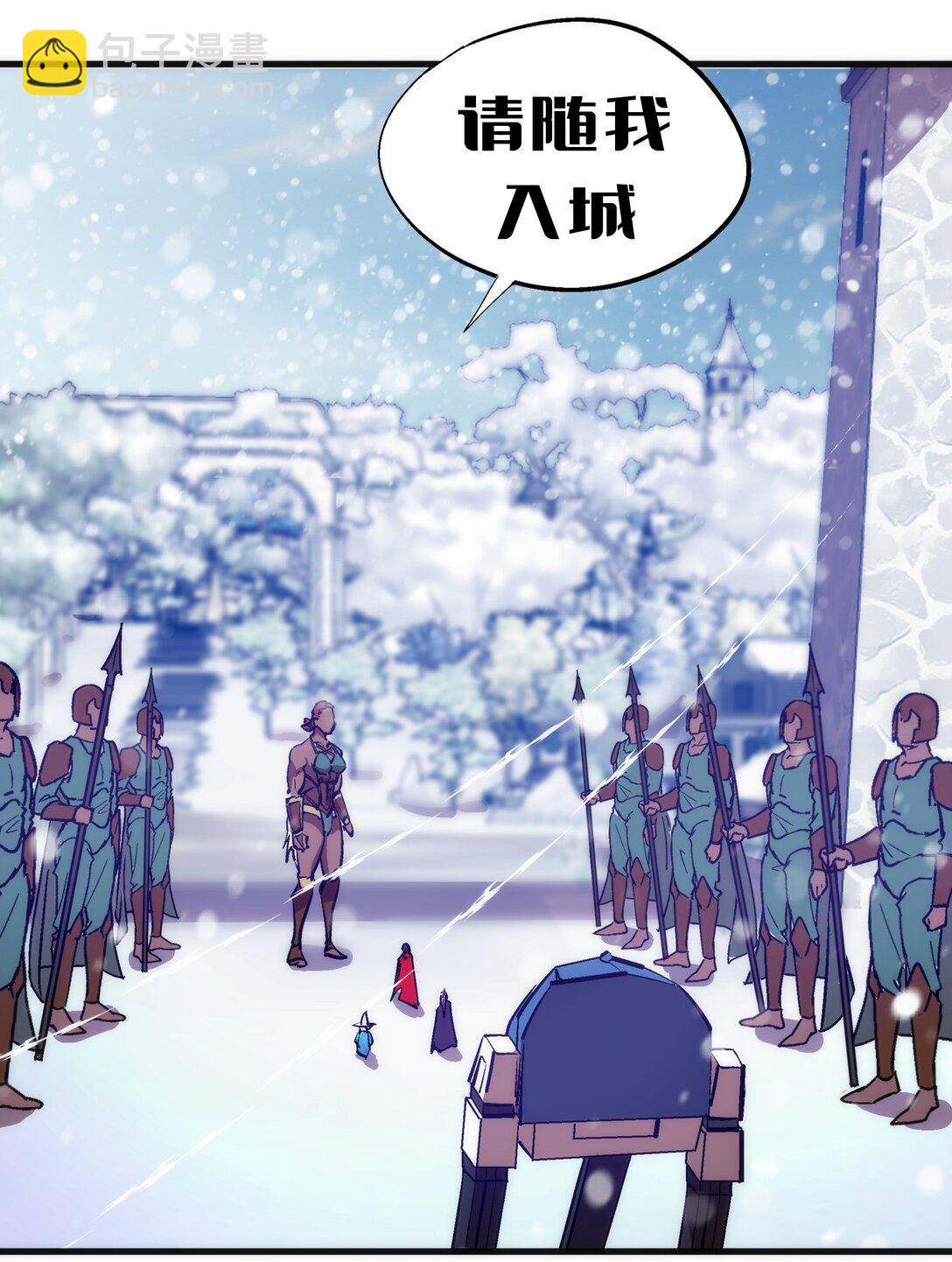 217 北方大陆(1/2)-第219话