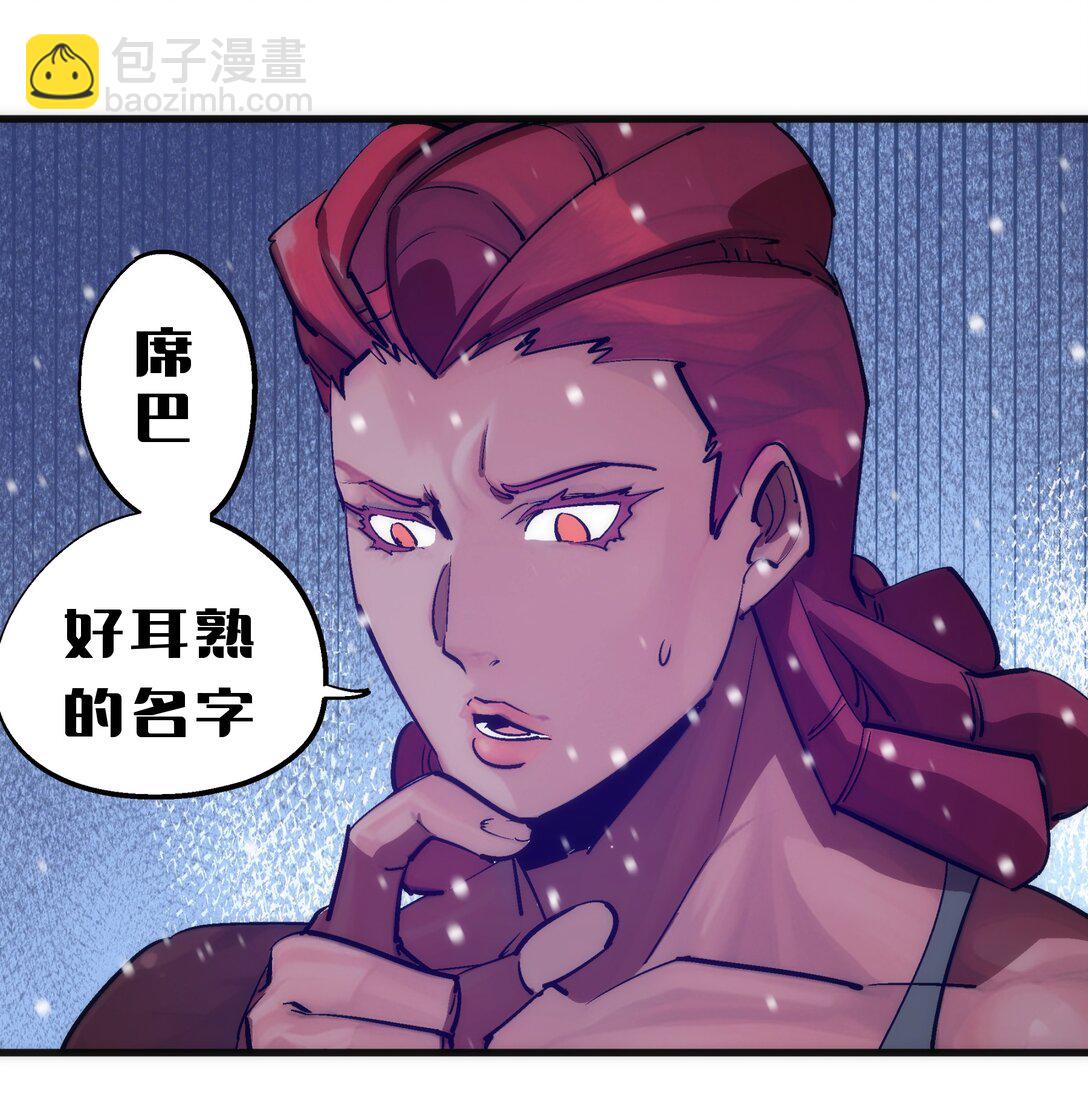 217 北方大陆(1/2)-第219话