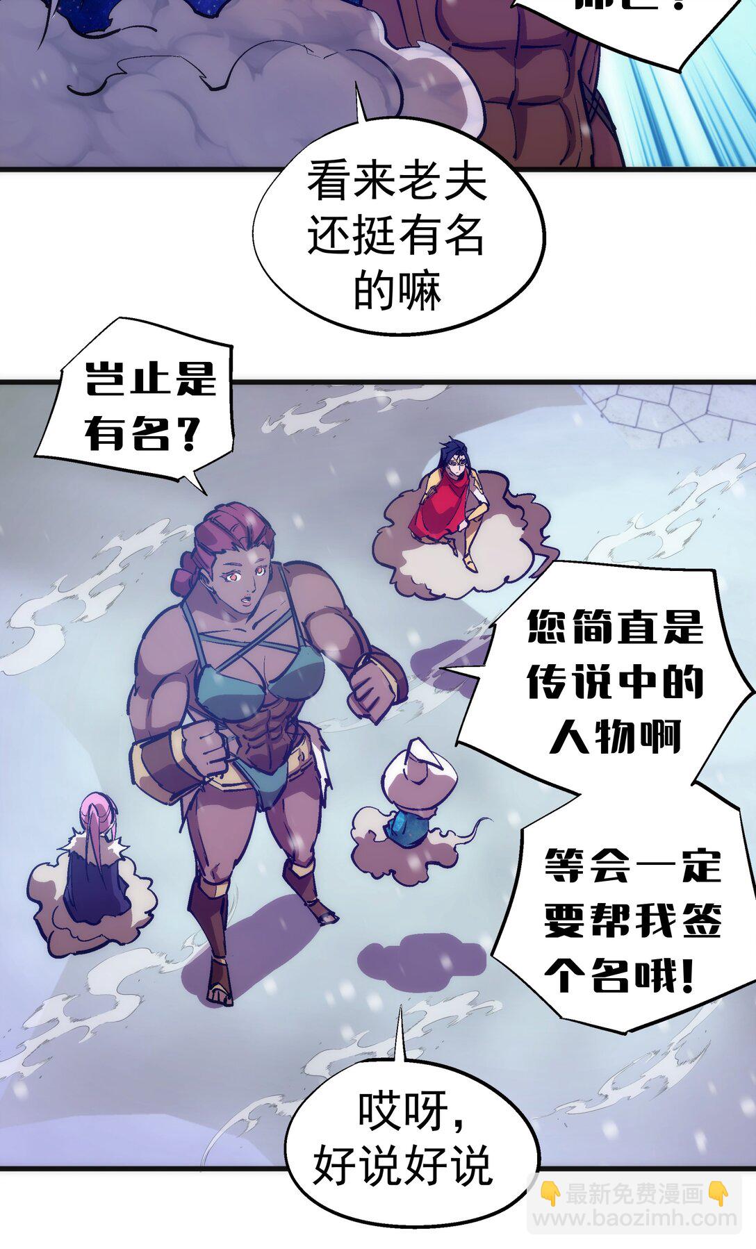 217 北方大陆(1/2)-第219话