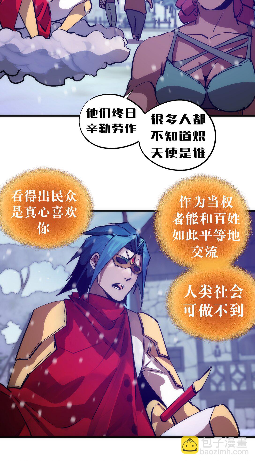 217 北方大陆(1/2)-第219话