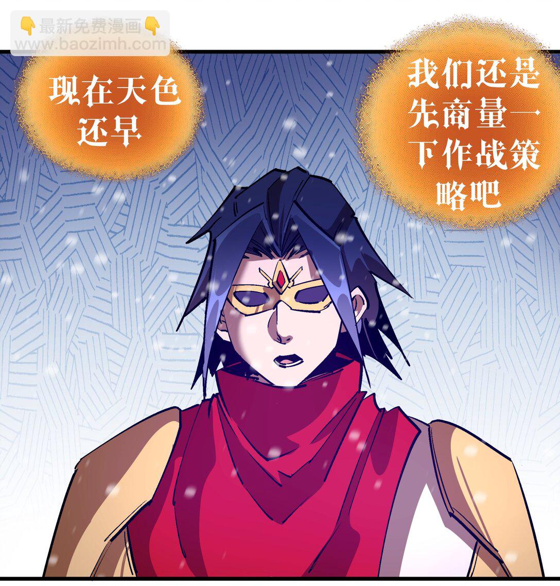 217 北方大陆(1/2)-第219话