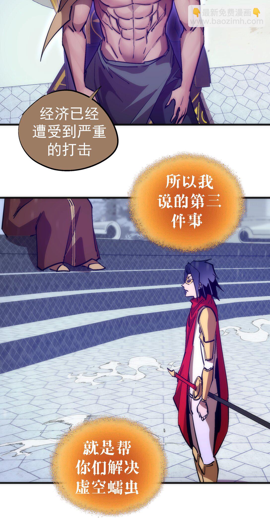 217 北方大陆(1/2)-第219话