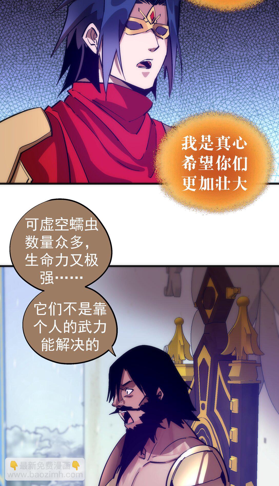 217 北方大陆(1/2)-第219话