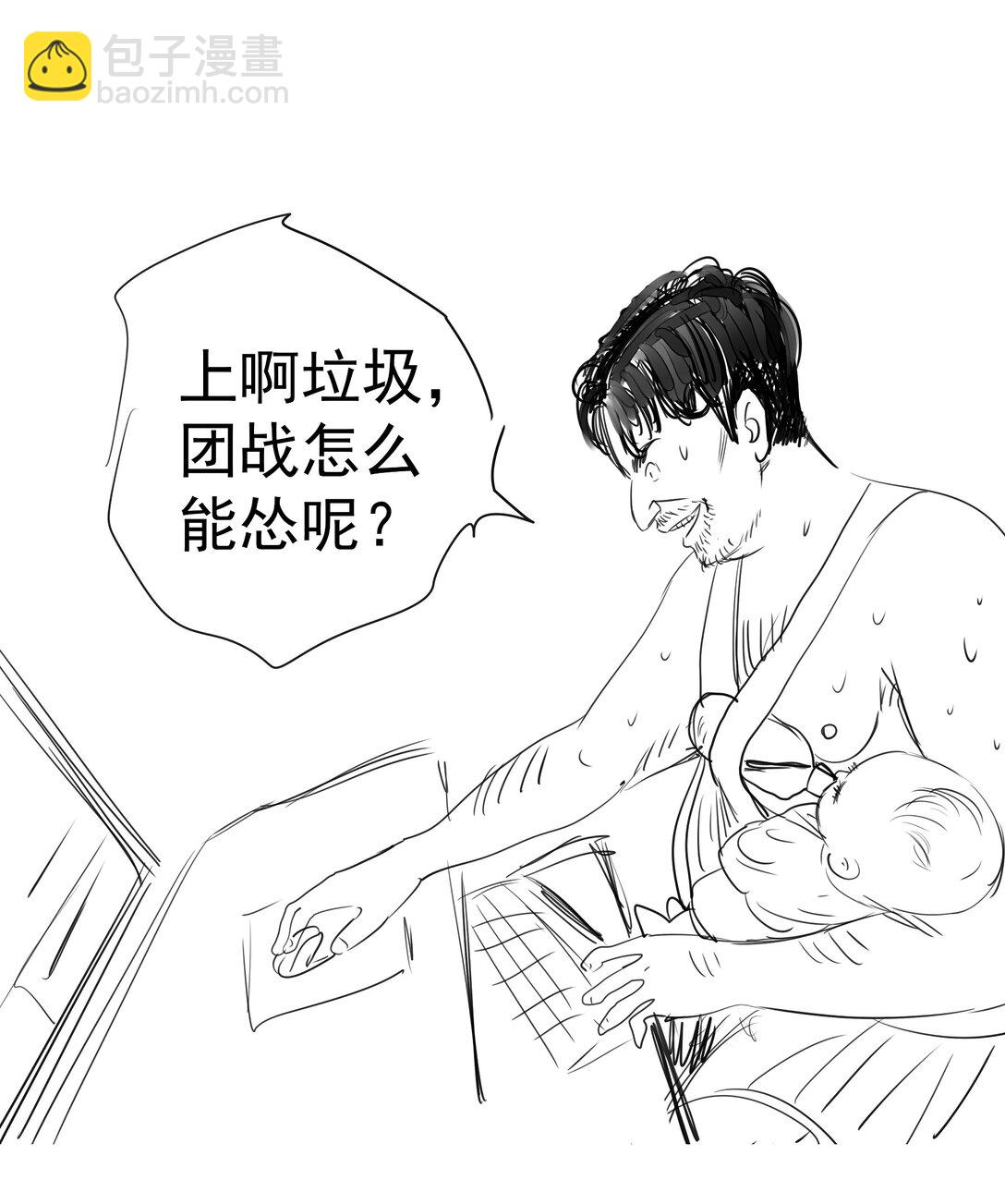 217 北方大陆(1/2)-第219话