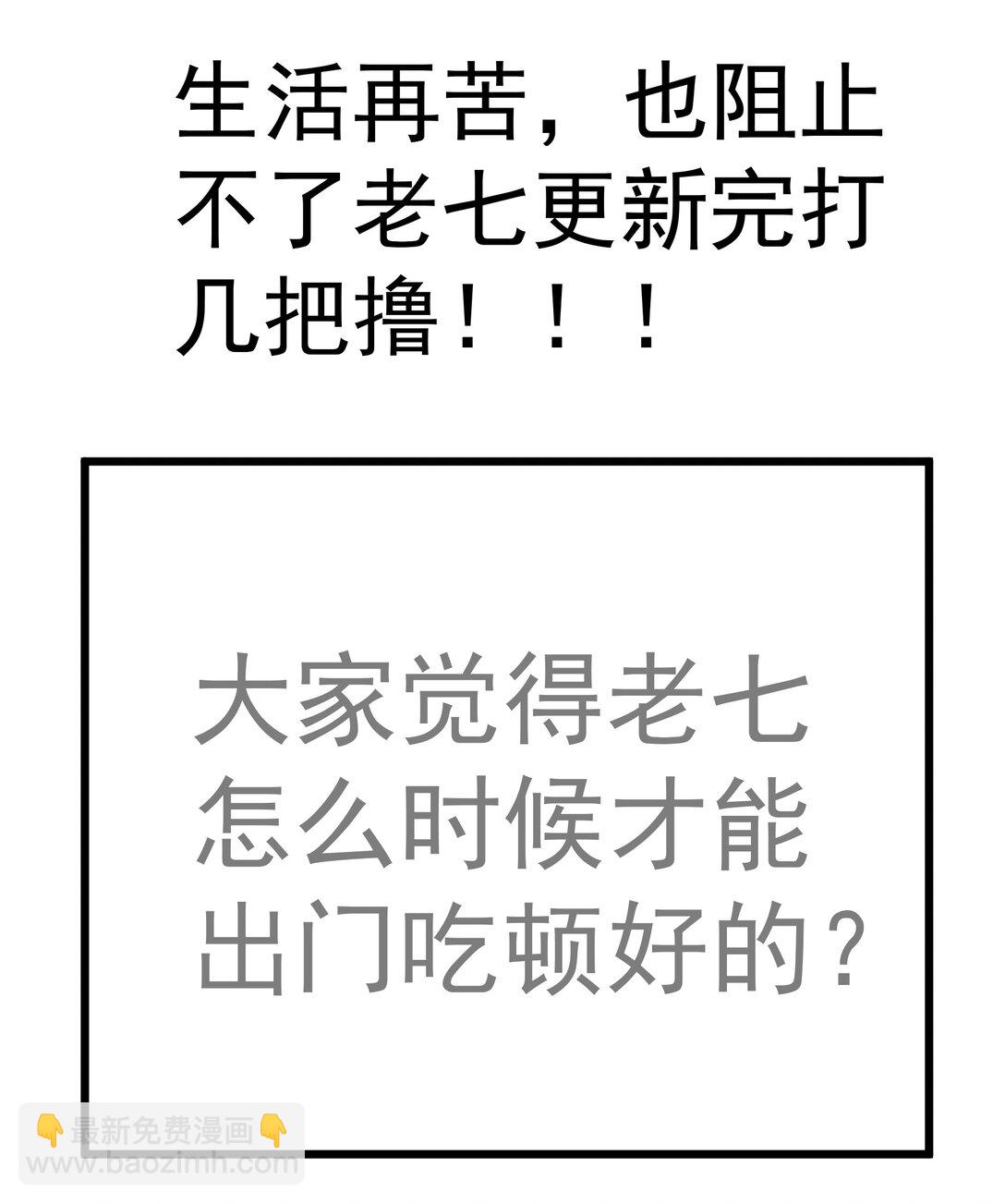 217 北方大陆(1/2)-第219话