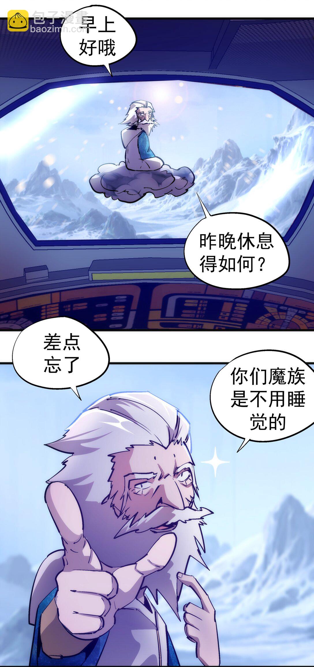 217 北方大陆(1/2)-第219话