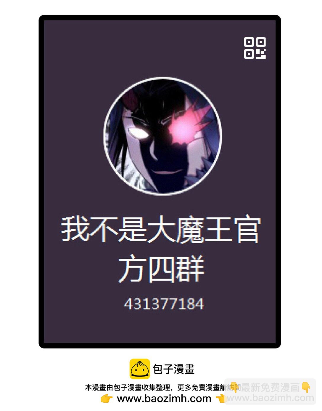 217 北方大陆(1/2)-第219话
