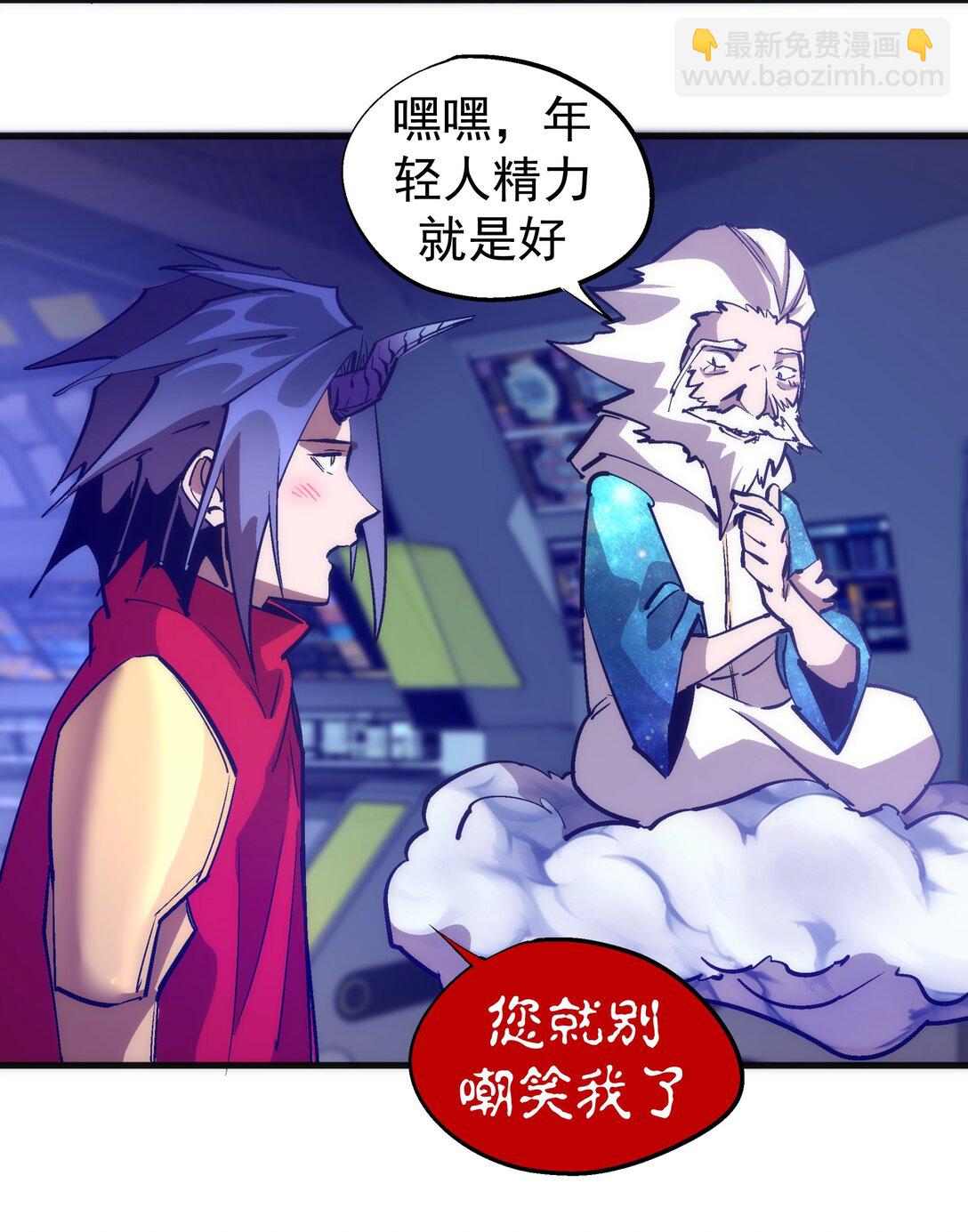217 北方大陆(1/2)-第219话