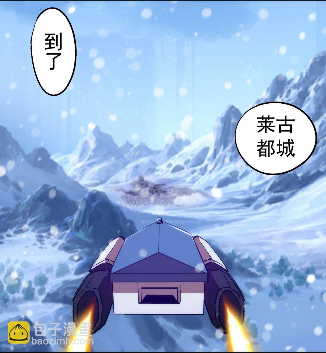 217 北方大陆(1/2)-第219话