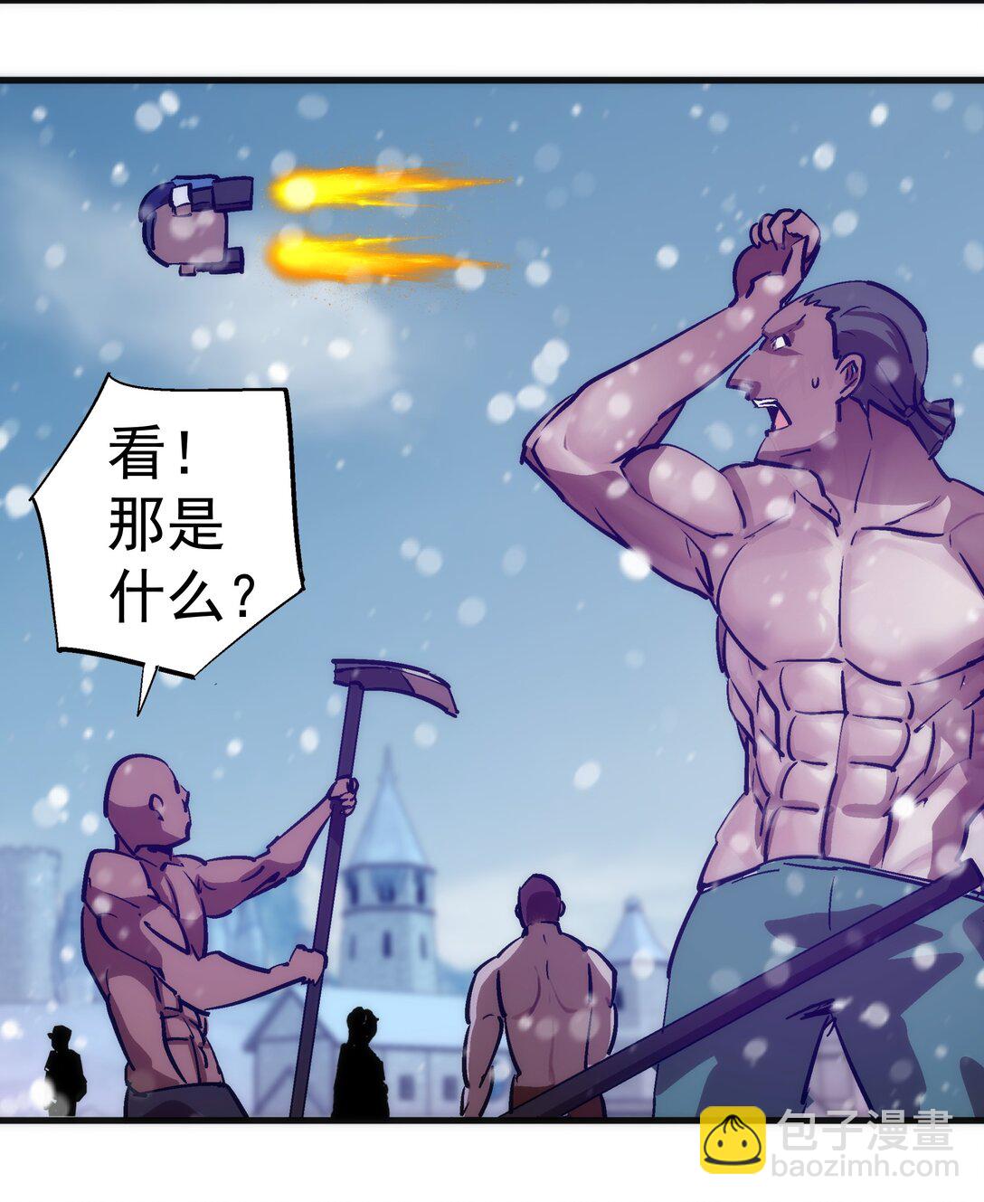 217 北方大陆(1/2)-第219话
