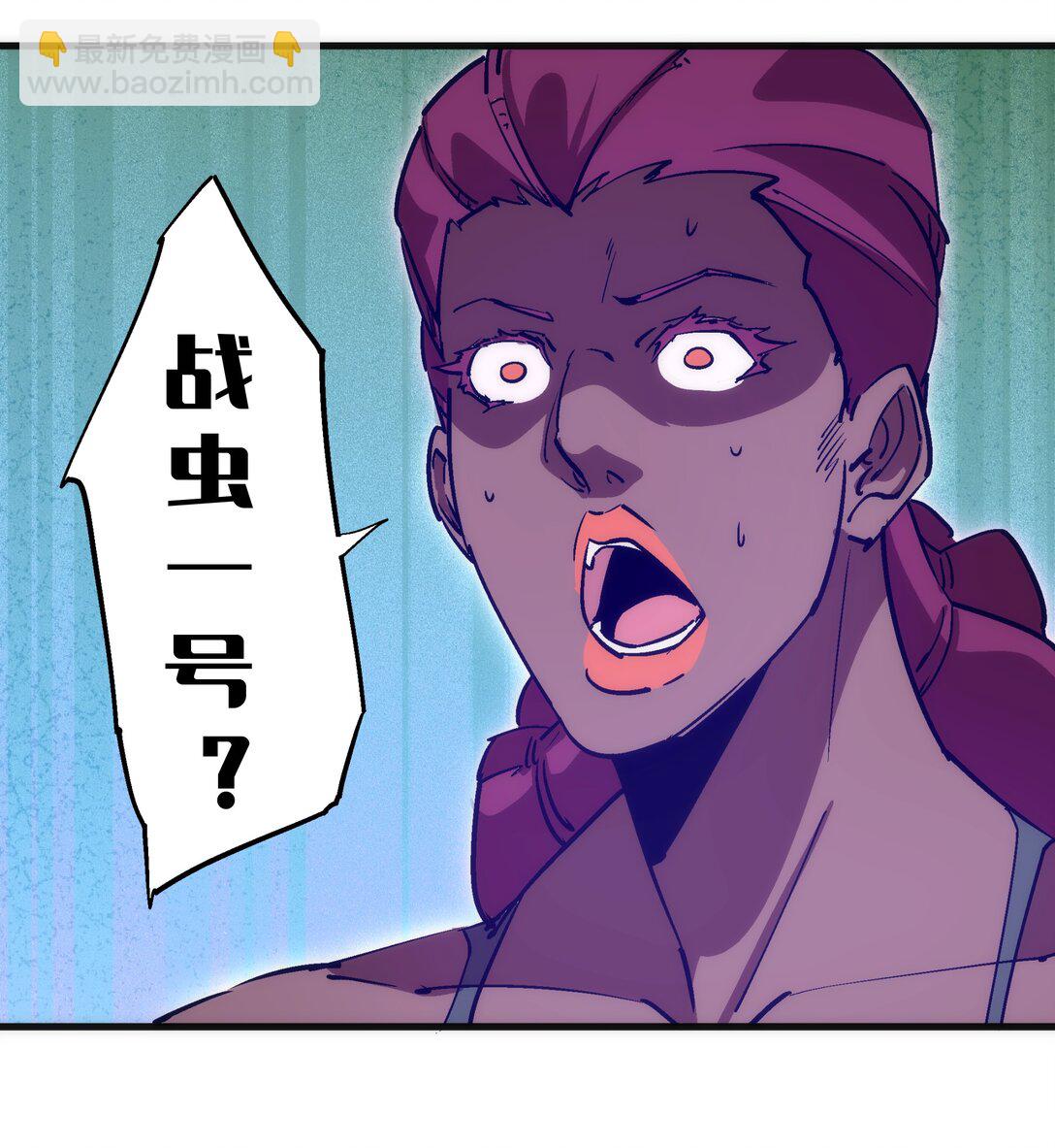 219 战虫对蠕虫(1/2)-第221话