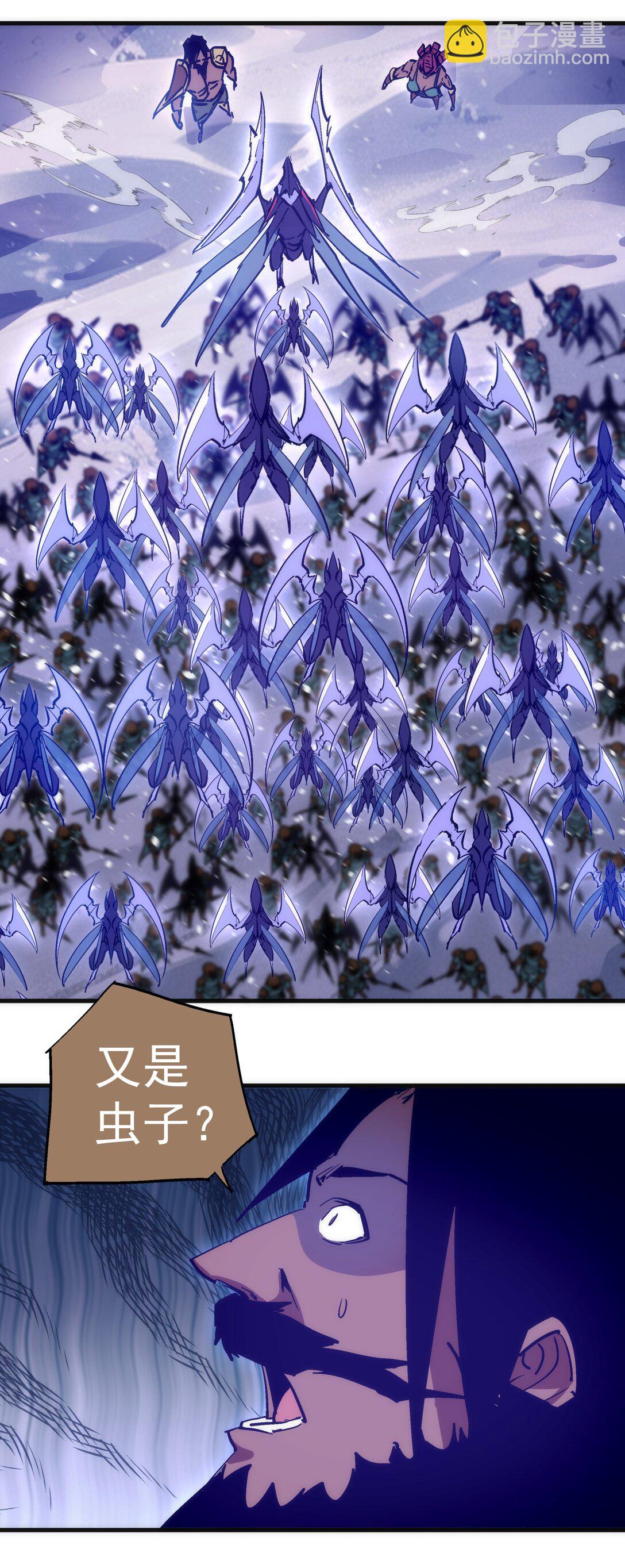 219 战虫对蠕虫(1/2)-第221话