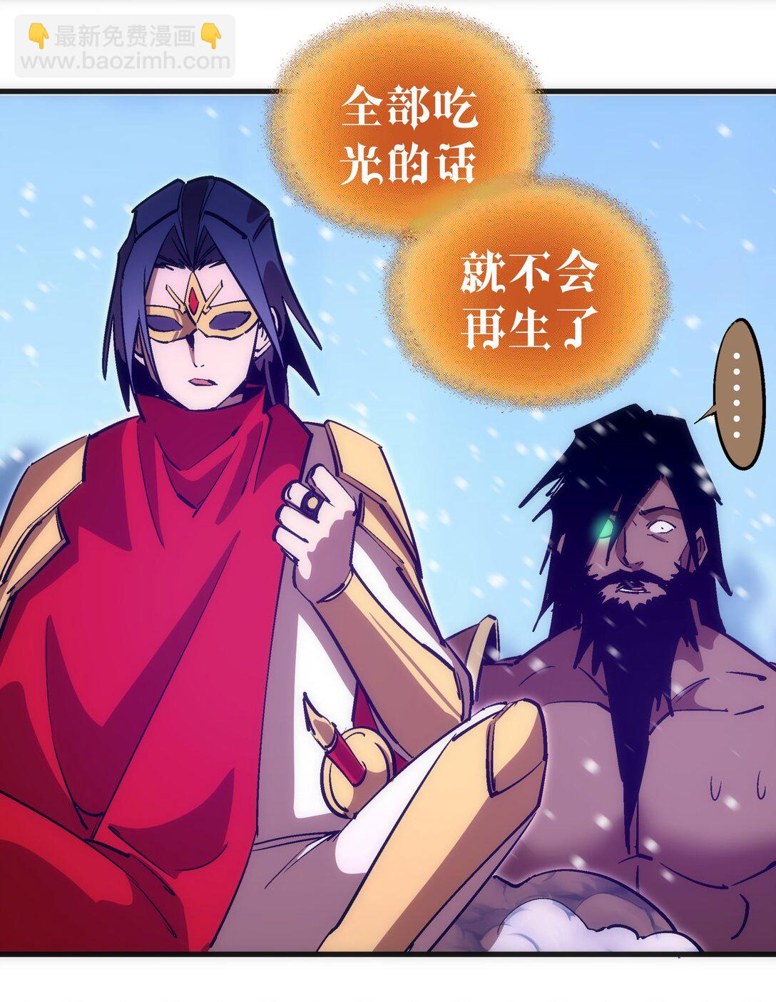 219 战虫对蠕虫(1/2)-第221话