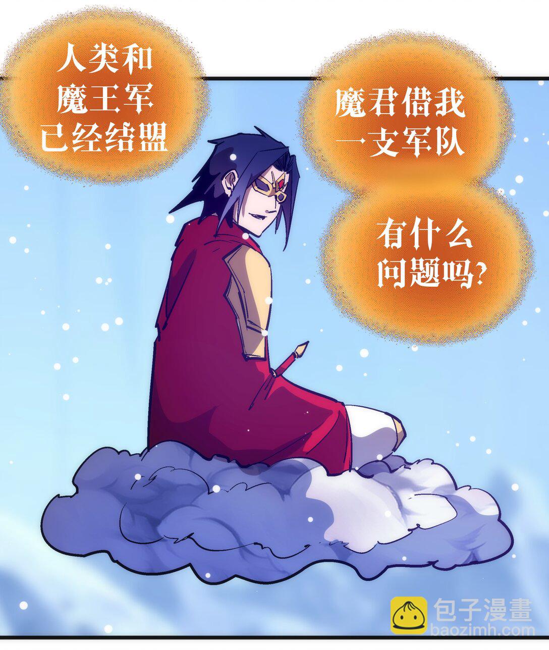 219 战虫对蠕虫(1/2)-第221话