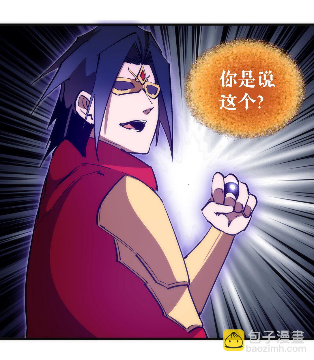 219 战虫对蠕虫(1/2)-第221话
