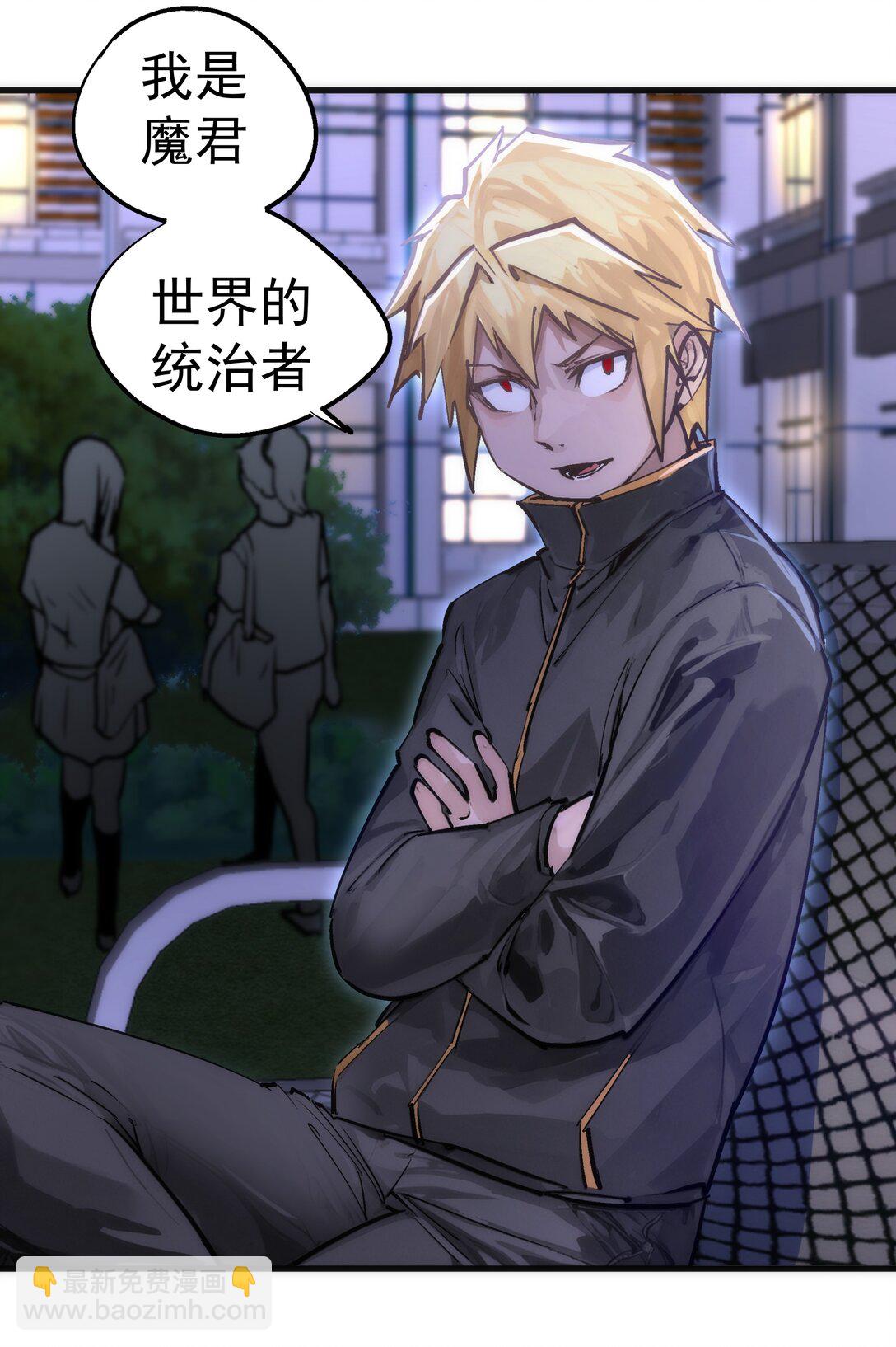 221 新的对手-第223话