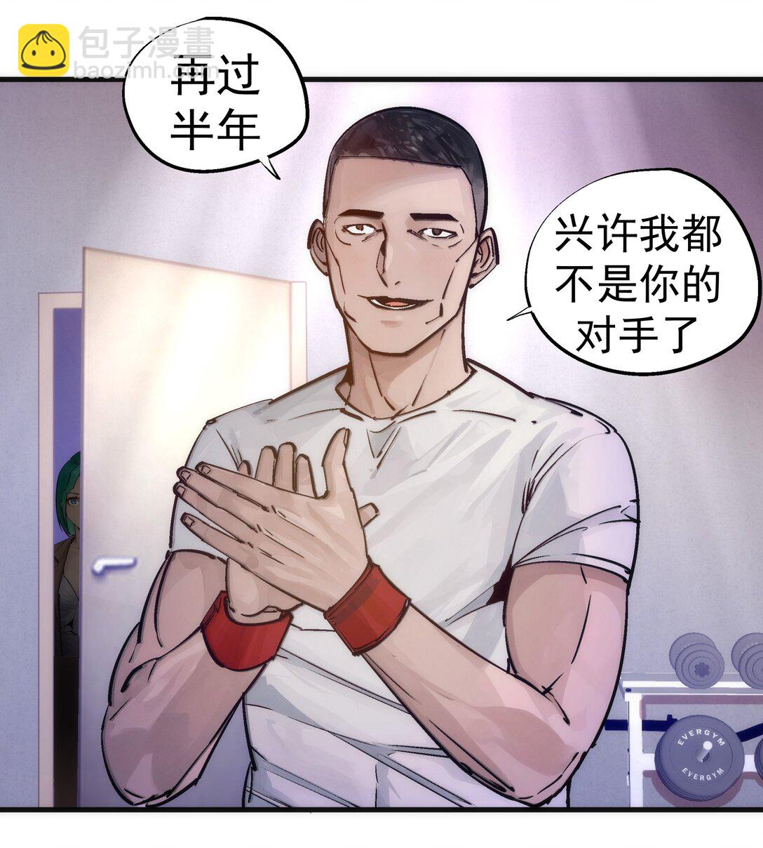 221 新的对手-第223话
