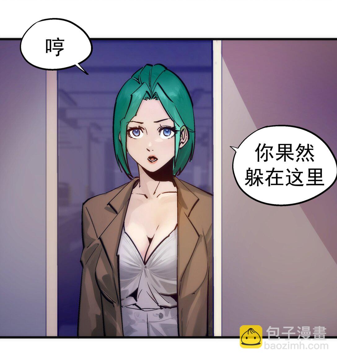 221 新的对手-第223话