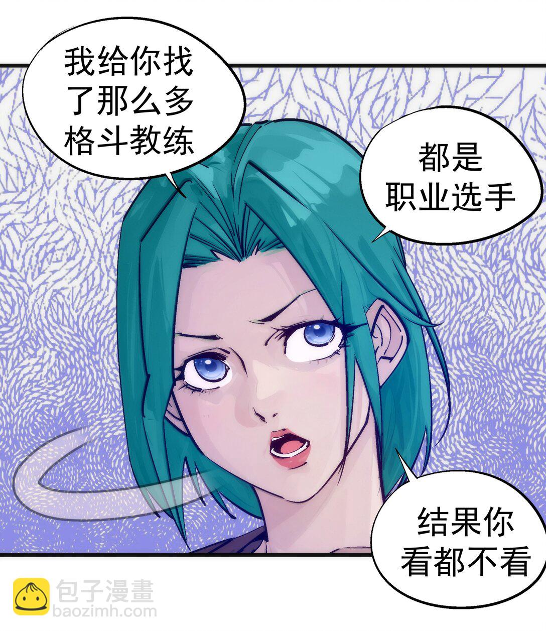 221 新的对手-第223话