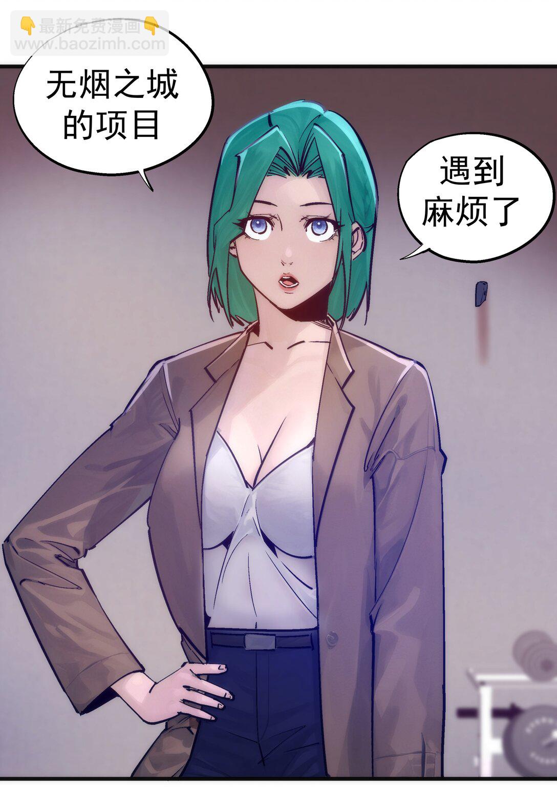 221 新的对手-第223话