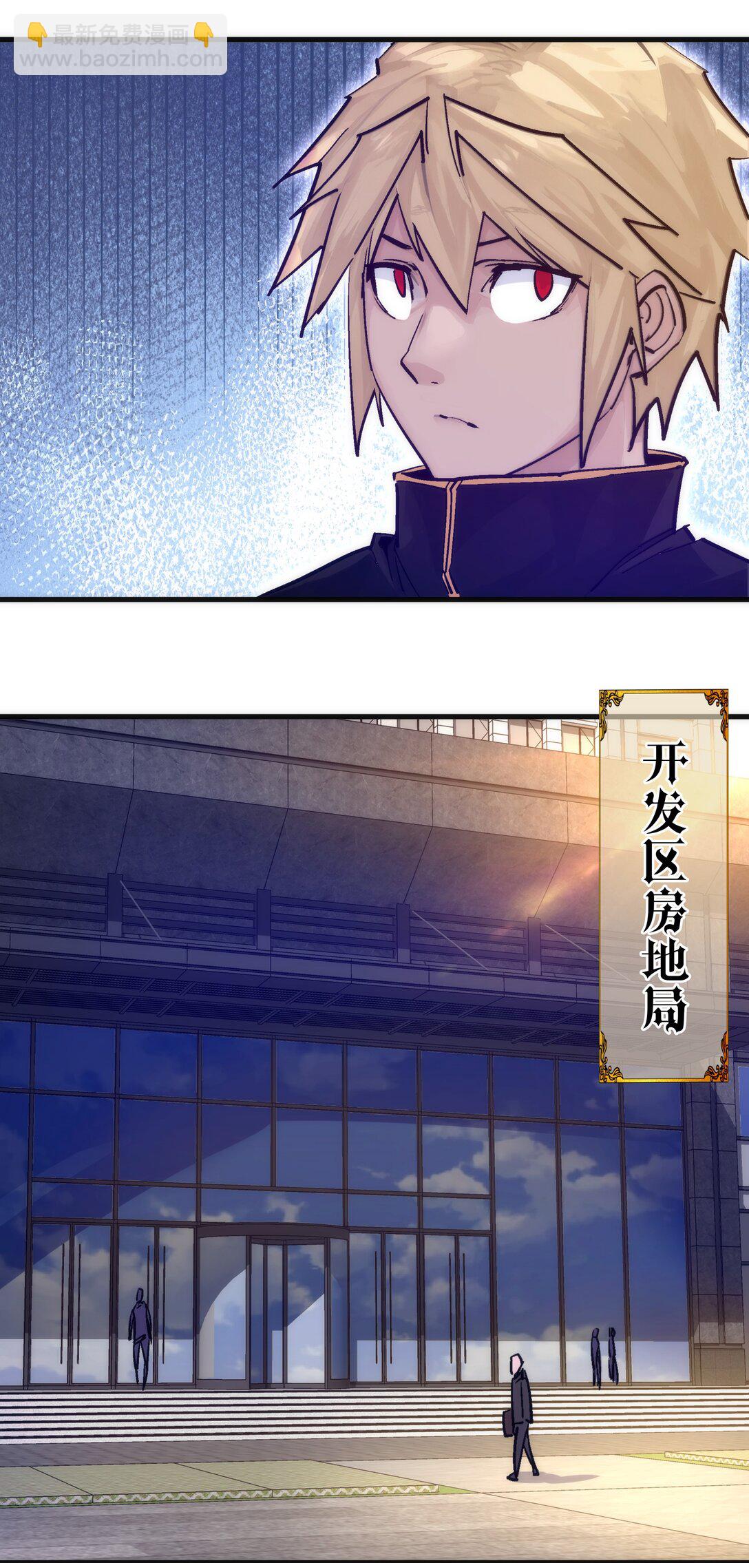 221 新的对手-第223话