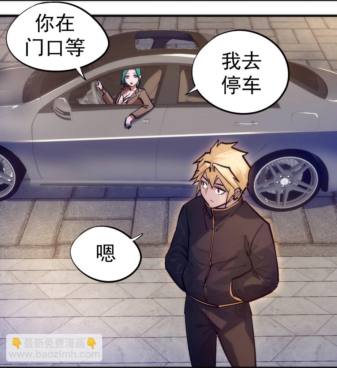 221 新的对手-第223话