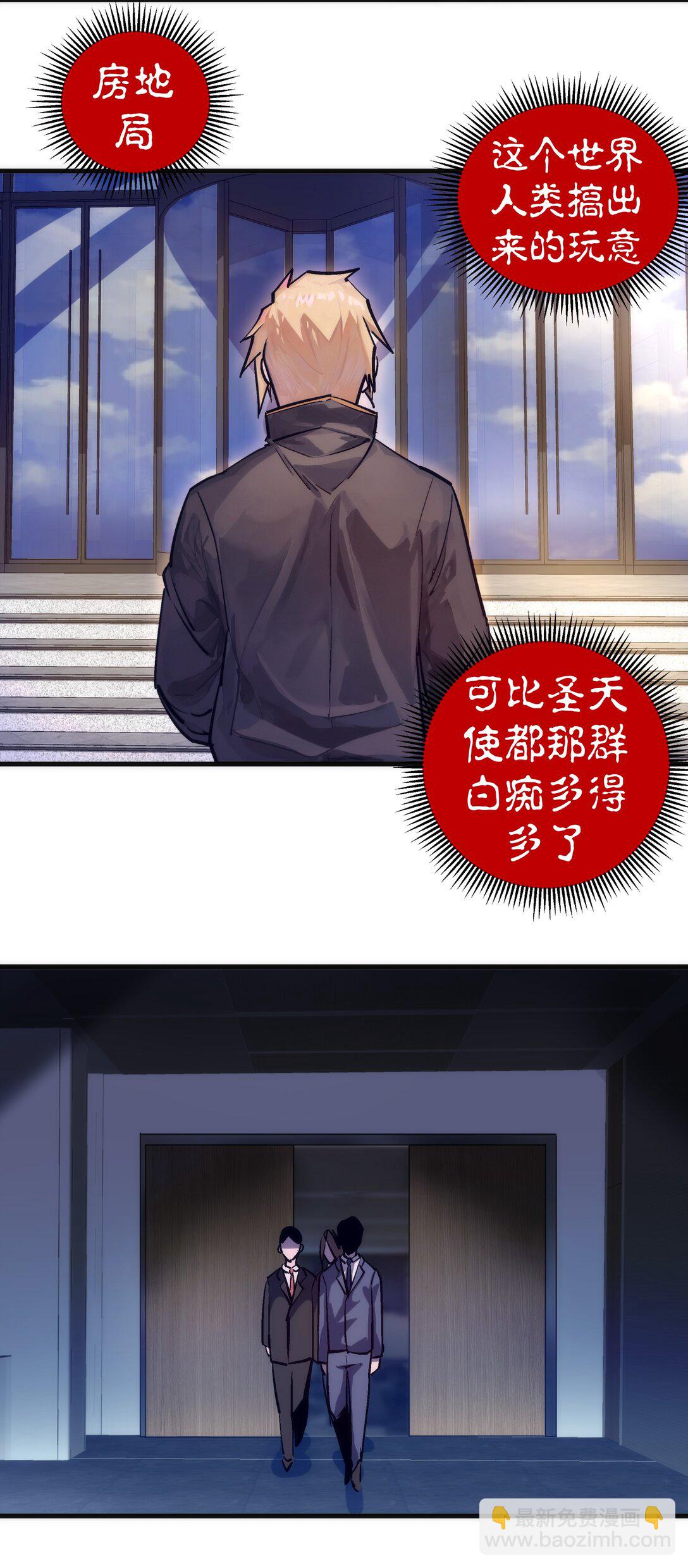 221 新的对手-第223话