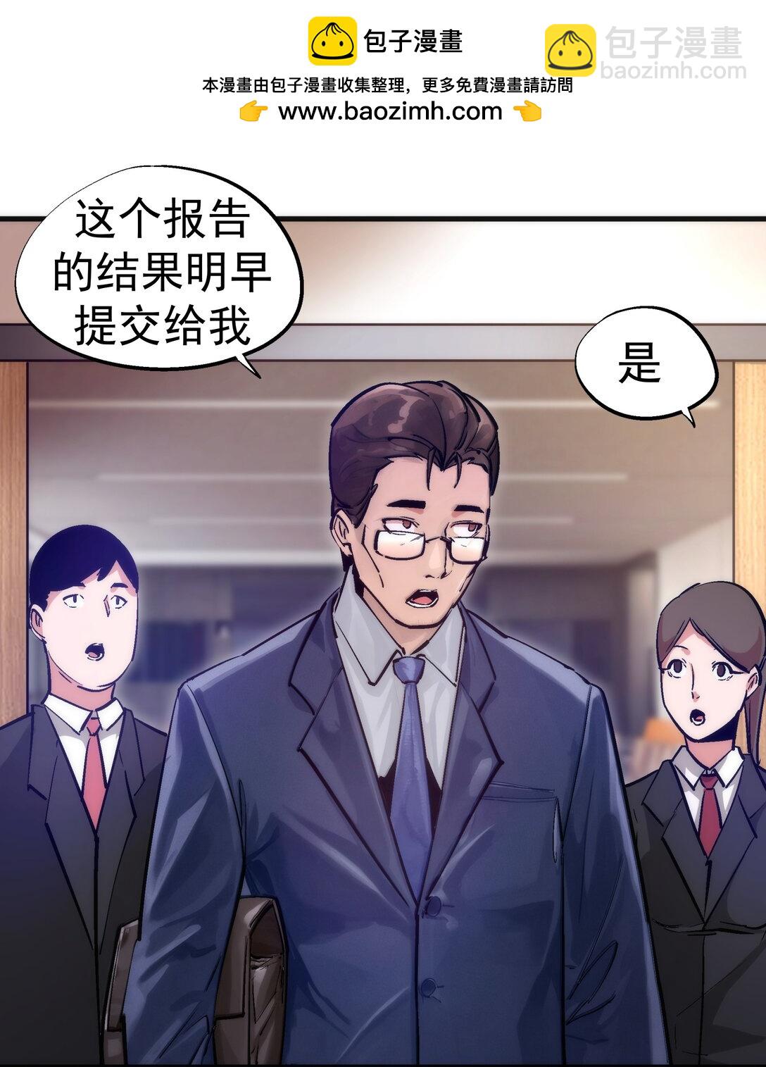 221 新的对手-第223话