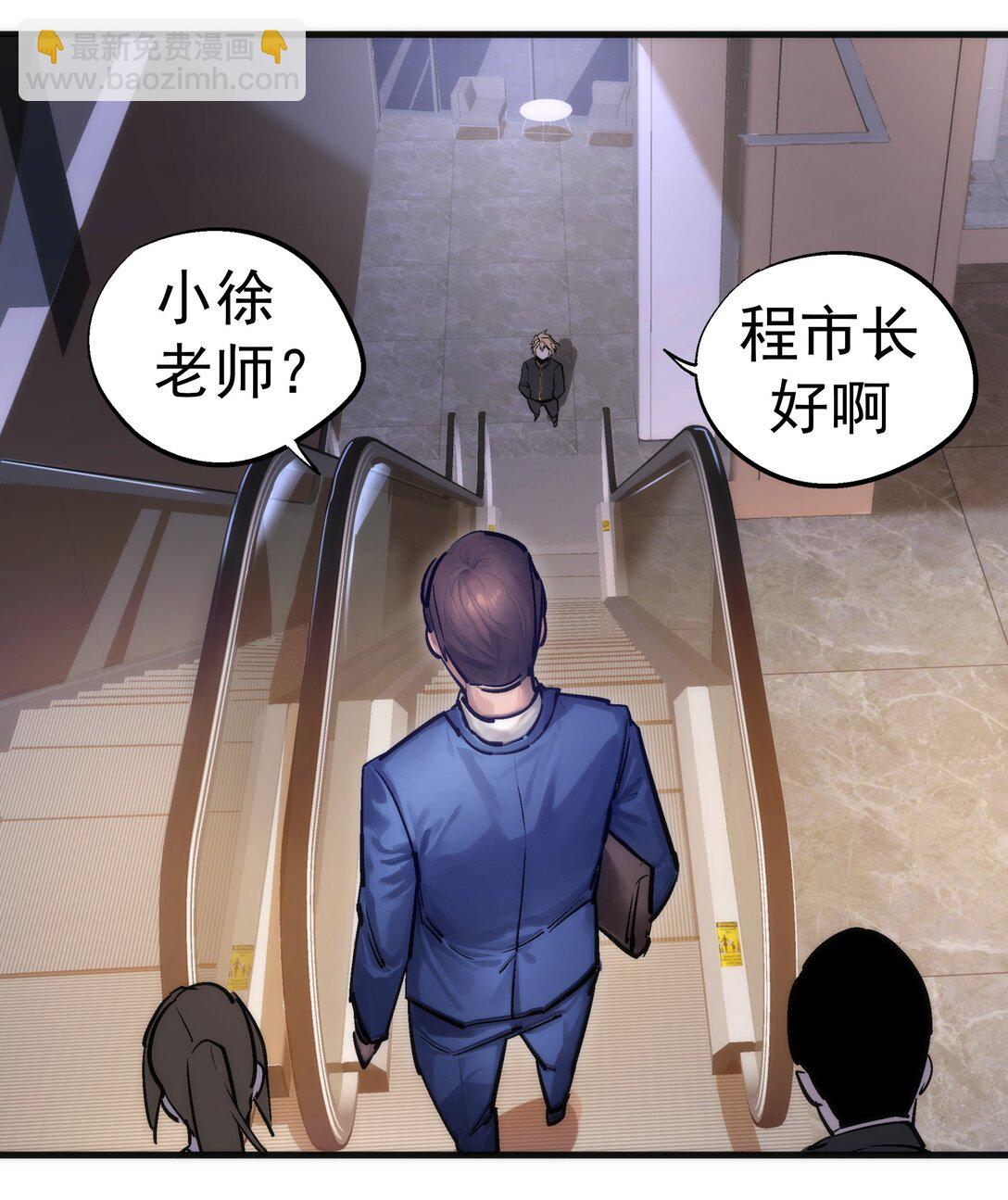 221 新的对手-第223话