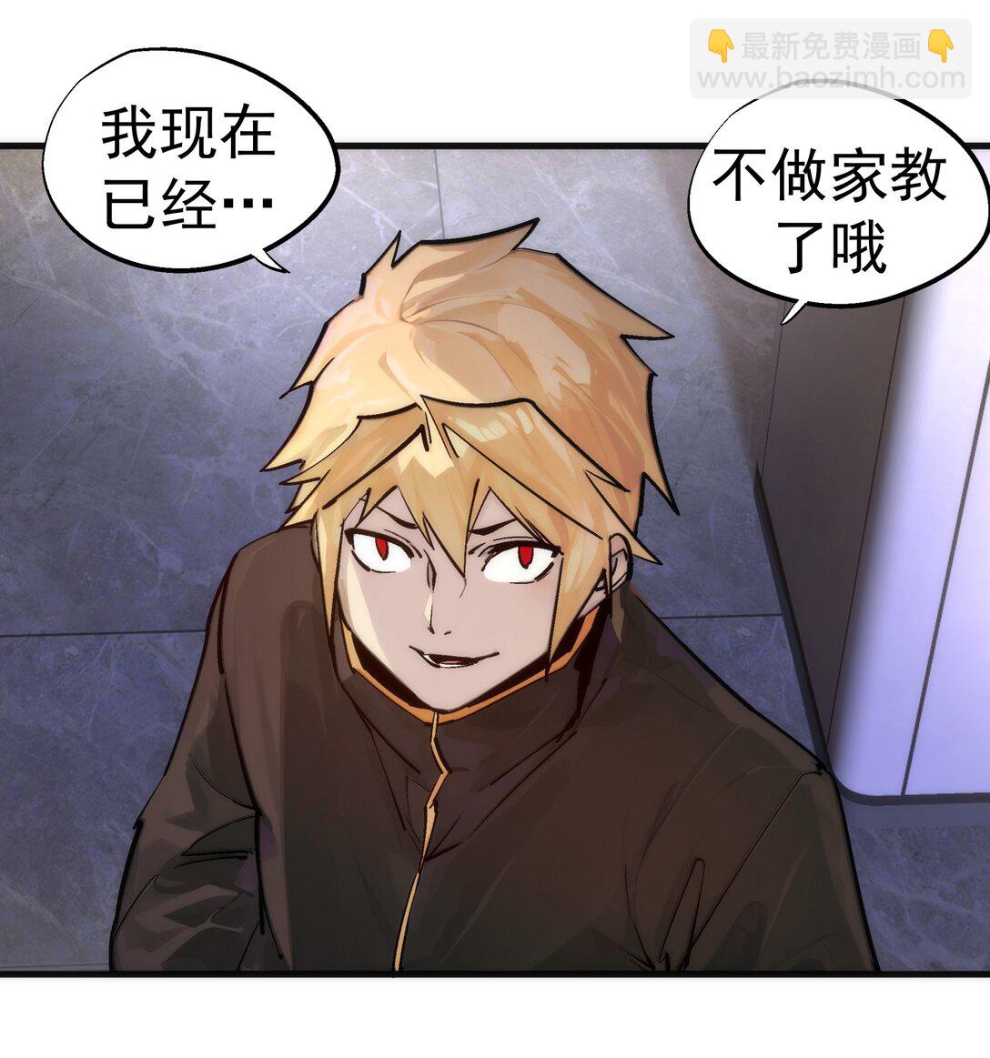 221 新的对手-第223话