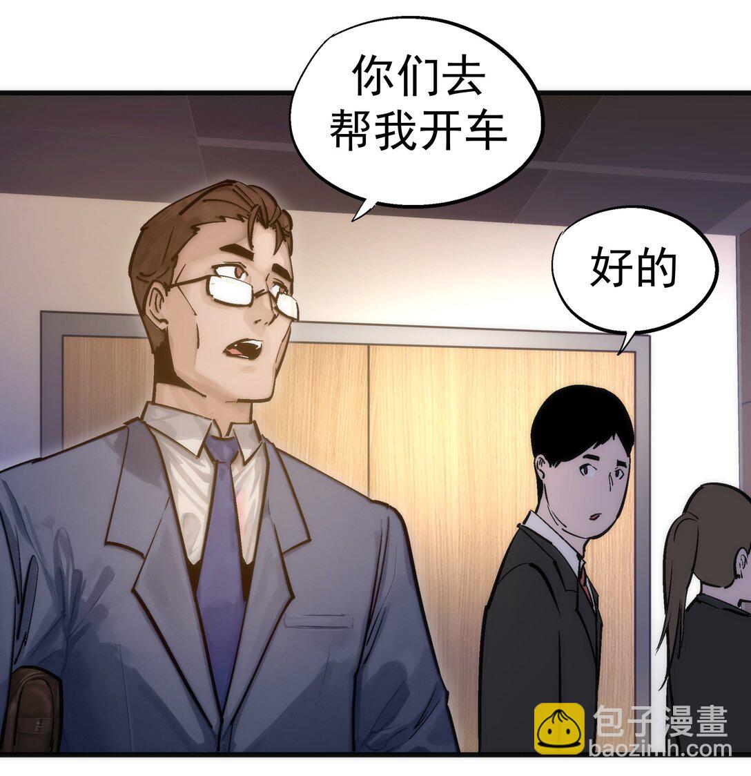 221 新的对手-第223话