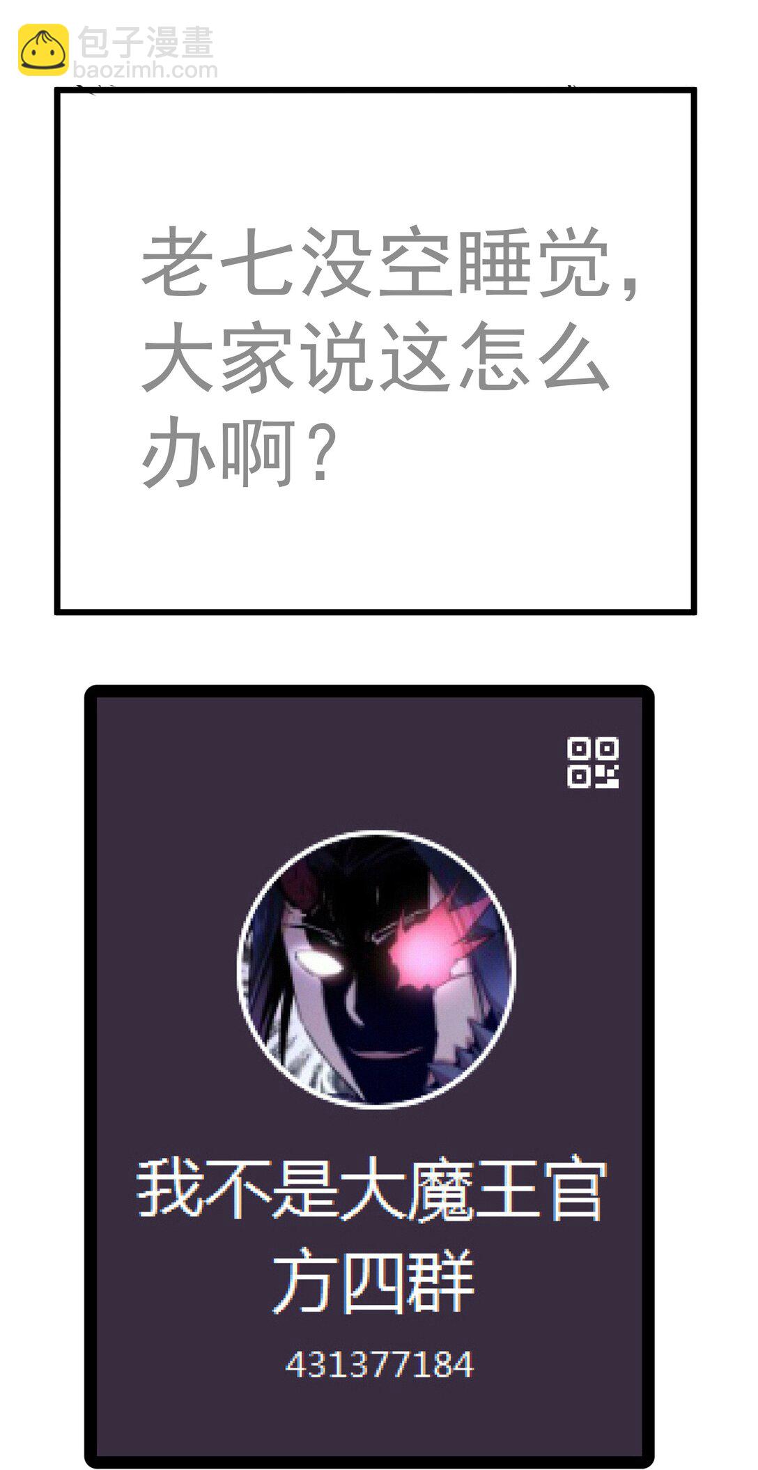 221 新的对手-第223话