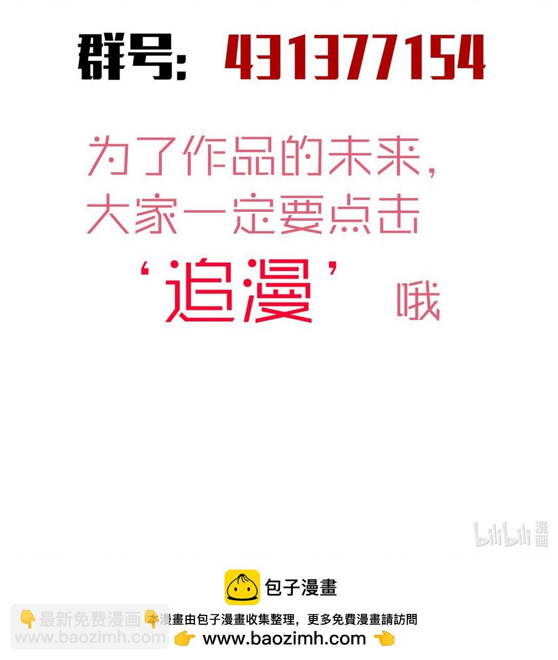 221 新的对手-第223话