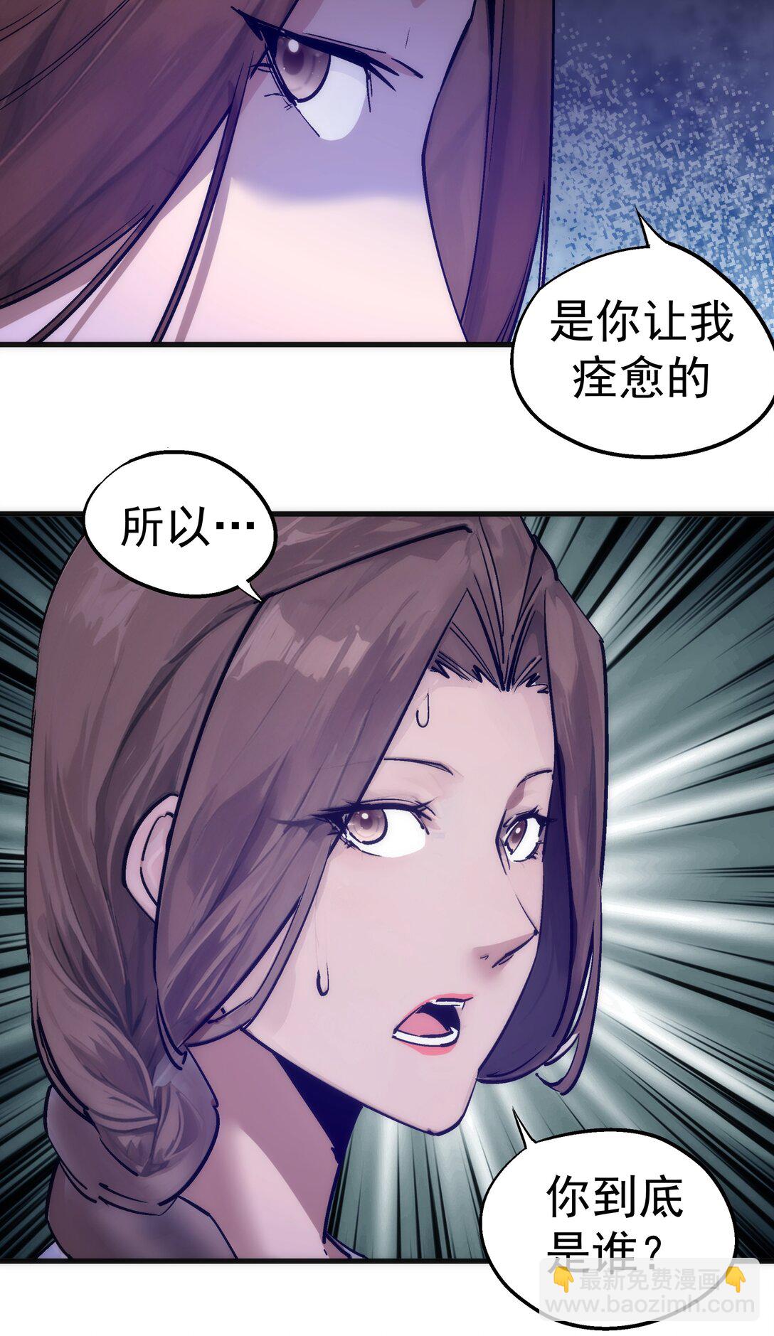 221 新的对手-第223话