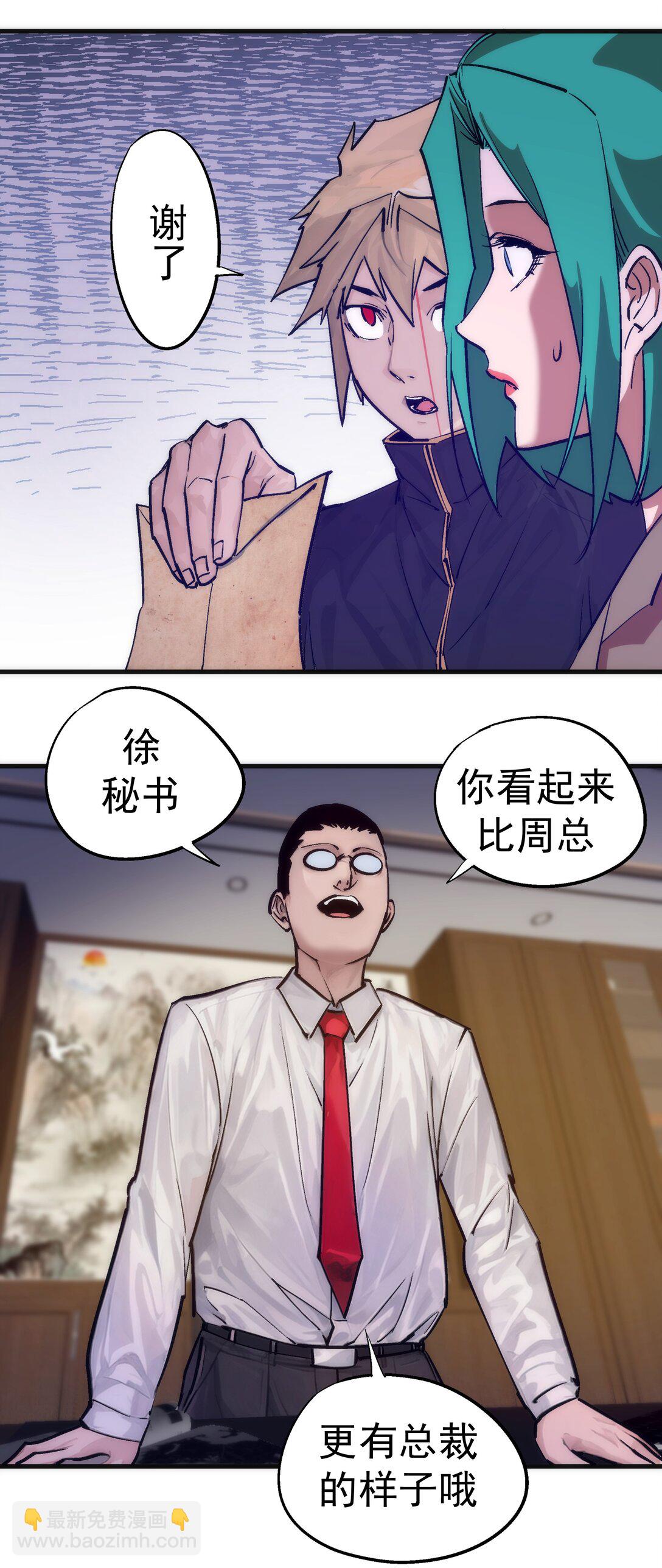 223 使命(1/2)-第225话